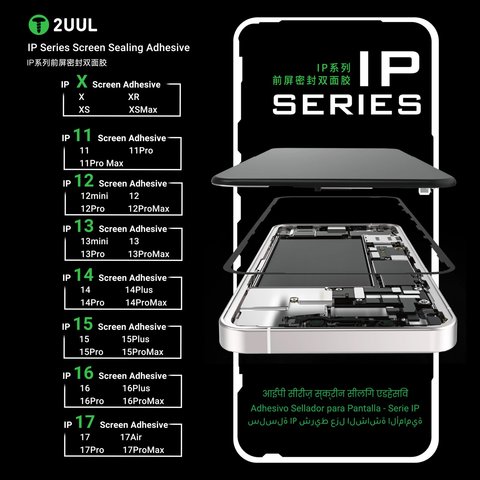 Etiqueta de pantalla 2UUL SA15P puede usarse con Apple iPhone 15 Pro, 5 uds., adhesive Vista previa  5