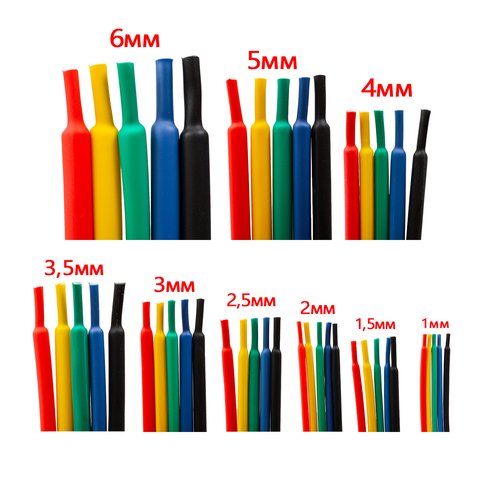 Термоусадочная трубка, 1 м, 1,0 мм, синяя Превью 1