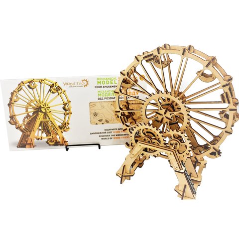 Mechanical 3D Puzzle Wood Trick Ferris Wheel Preview 3